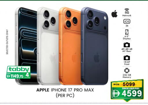 Apple available at Safa Hyper in UAE - Abu Dhabi