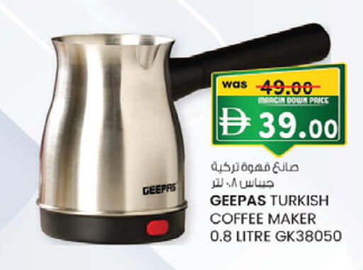 available at K.M Hypermarket in UAE - Al Ain