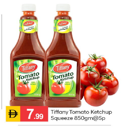 Tomato متوفر لدى سوق طلال في الإمارات العربية المتحدة , الامارات - دبي