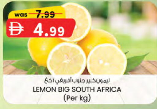 Lemon from South Africa available at Safa Hyper in UAE - Al Ain