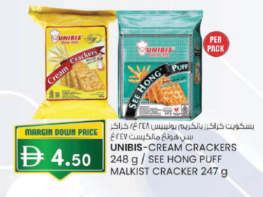 available at Safa Express Supermarket in UAE - Al Ain