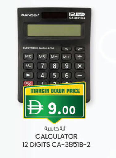 متوفر لدى ك. الم. للتجارة في الإمارات العربية المتحدة , الامارات - ٱلْفُجَيْرَة‎
