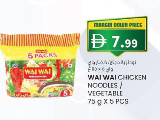 available at Safa Express Supermarket in UAE - Abu Dhabi