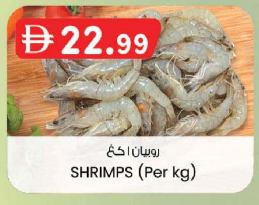 available at Safa Express Supermarket in UAE - Al Ain