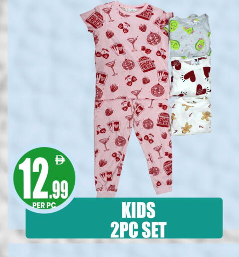 available at Centro Discount Center in UAE - Dubai