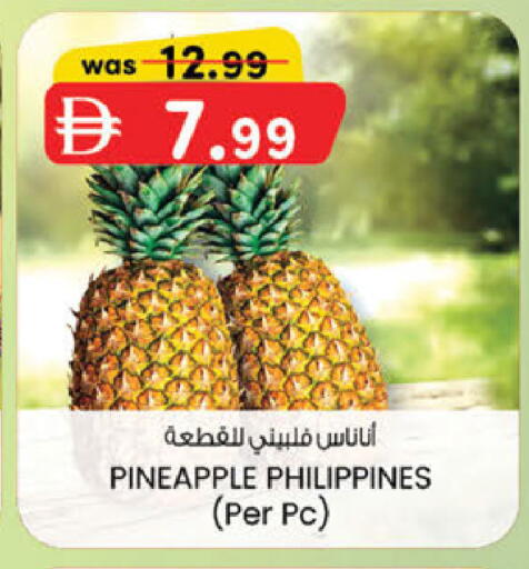 Pineapple from Philippines available at K M Trading  in UAE - Abu Dhabi