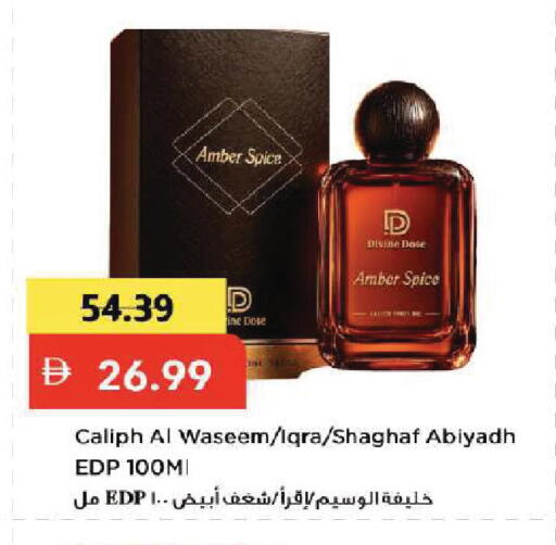 available at Mark & Save in UAE - Dubai