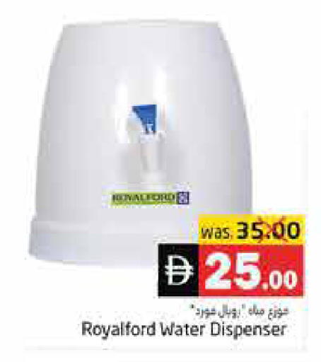 available at هايبر ماركت باسونز in الإمارات العربية المتحدة , الامارات - ٱلْفُجَيْرَة‎