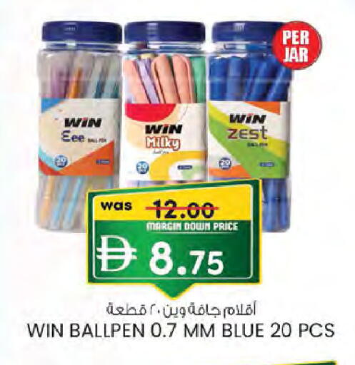 available at Safa Hyper in UAE - Al Ain