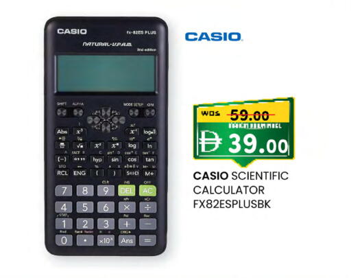 available at K.M Hypermarket in UAE - Sharjah / Ajman