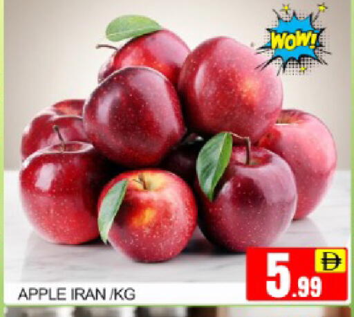 Apple Mango من Iran متوفر لدى مانجو هايبرماركت في الإمارات العربية المتحدة , الامارات - دبي