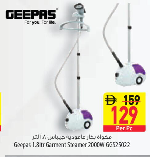 available at Safeer Market in UAE - Fujairah