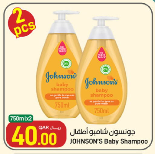 available at SPAR in Qatar - Umm Salal