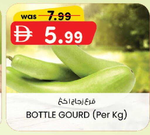available at Safa Express Supermarket in UAE - Al Ain
