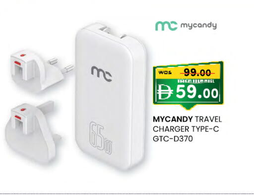 available at K.M Hypermarket in UAE - Al Ain
