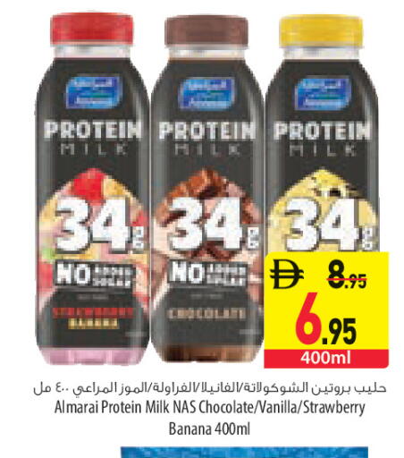 Strawberry Banana Vanilla available at السفير ماركت in الإمارات العربية المتحدة , الامارات - أم القيوين‎