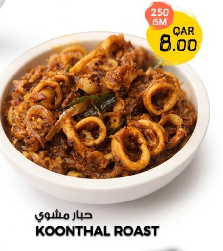 available at Rawabi Hypermarket in Qatar - Umm Salal
