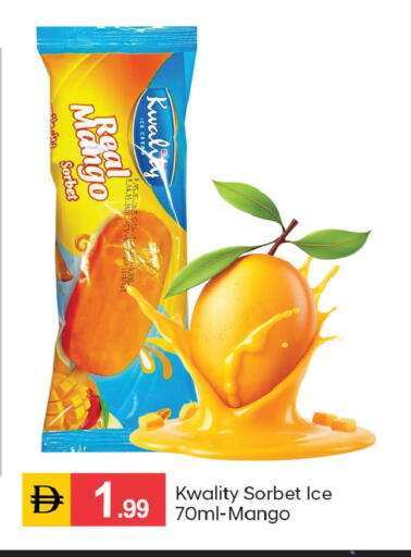 Mango متوفر لدى سوق طلال في الإمارات العربية المتحدة , الامارات - دبي