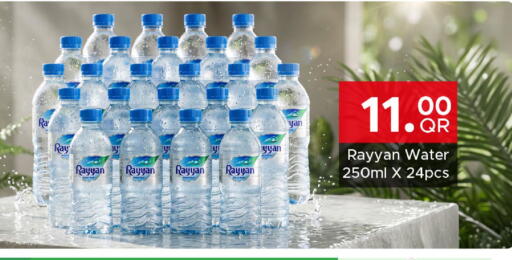 available at Family Food Centre in Qatar - Doha