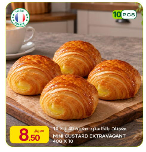 available at شركة الميرة للمواد الاستهلاكية in قطر - أم صلال