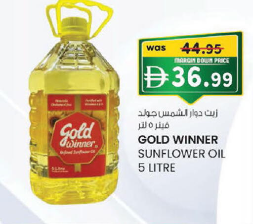 available at Safa Express Supermarket in UAE - Abu Dhabi