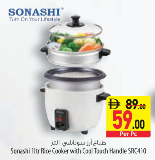 available at السفير ماركت in الإمارات العربية المتحدة , الامارات - ٱلْفُجَيْرَة‎