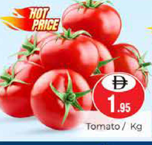 Tomato متوفر لدى هايبر ماركت باسونز في الإمارات العربية المتحدة , الامارات - دبي