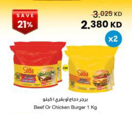 available at مركز سلطان in الكويت - مدينة الكويت