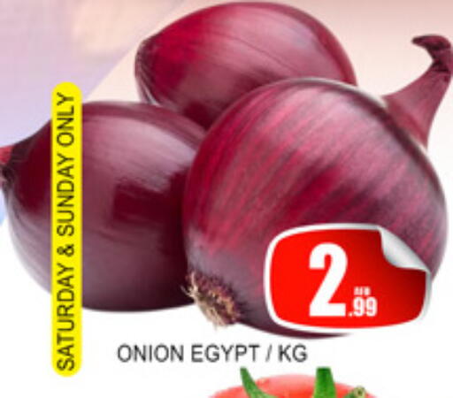 Onion from Egypt available at Lucky Center in UAE - Sharjah / Ajman