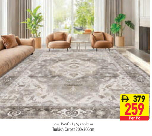 available at السفير ماركت in الإمارات العربية المتحدة , الامارات - أبو ظبي