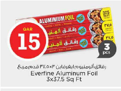 available at نـسـتـو in قطر - الشمال