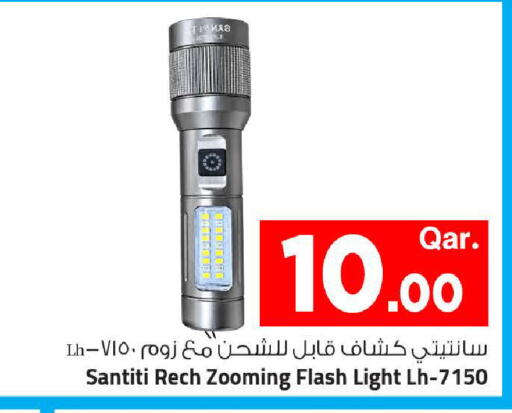 available at مارك & سيف in قطر - الشمال
