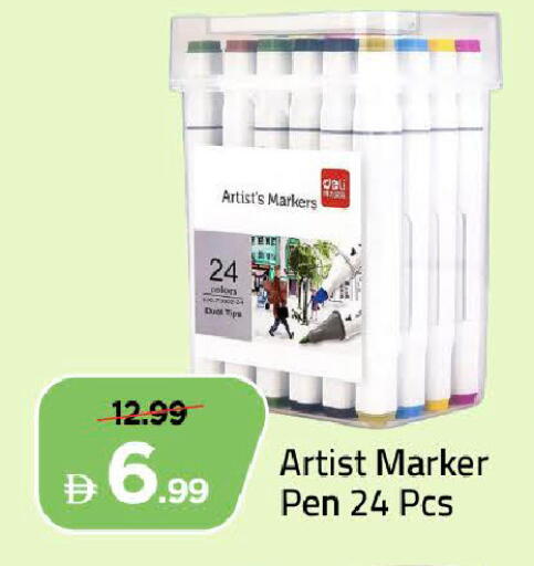available at Mark & Save in UAE - Dubai