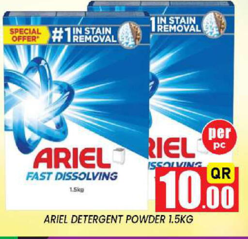 available at New Stop n Shop @Fereej Bin Omran in Qatar - Al Rayyan