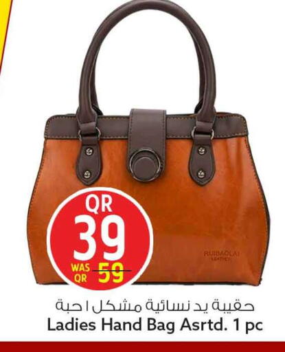 available at Safari Hypermarket in Qatar - Al Shamal