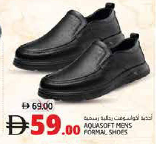available at هايبر ماركت باسونز in الإمارات العربية المتحدة , الامارات - ٱلْفُجَيْرَة‎
