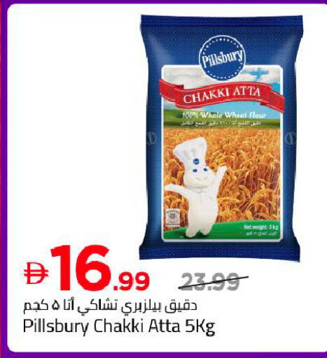 available at Mark & Save in UAE - Dubai