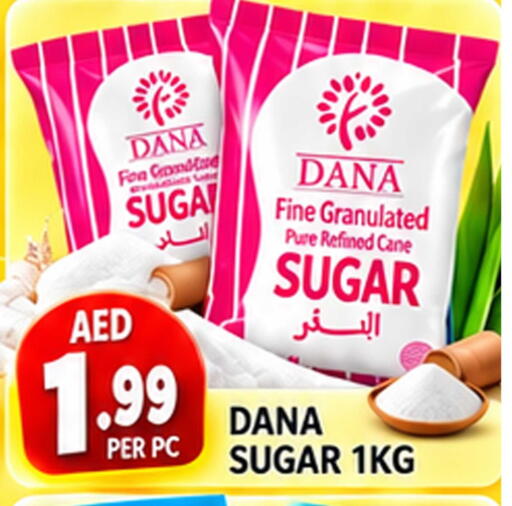 متوفر لدى مركز الخصومات سنترو في الإمارات العربية المتحدة , الامارات - دبي