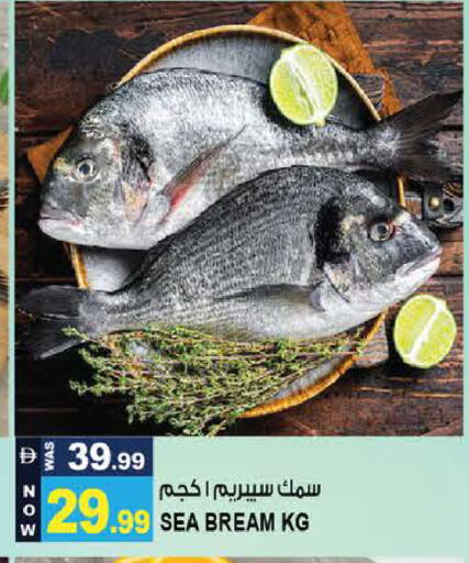 available at Hashim Hypermarket in UAE - Sharjah / Ajman