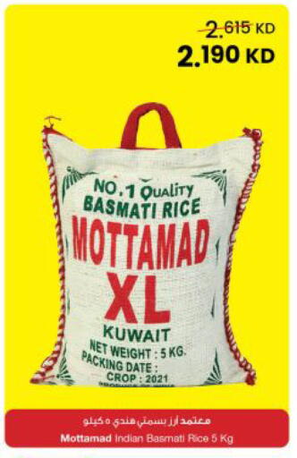 Date available at The Sultan Center in Kuwait - Kuwait City