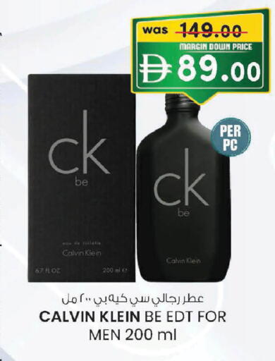 متوفر لدى صفا اكسبريس سوبرماركت في الإمارات العربية المتحدة , الامارات - ٱلْعَيْن‎