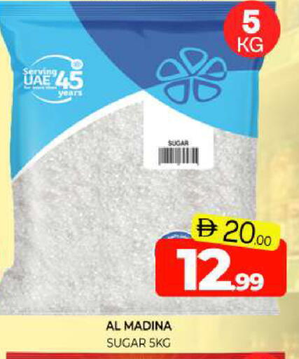 available at Al Madina  in UAE - Sharjah / Ajman