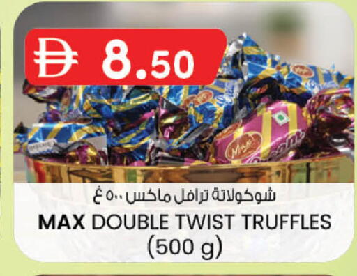 متوفر لدى الصفا في الإمارات العربية المتحدة , الامارات - ٱلْعَيْن‎