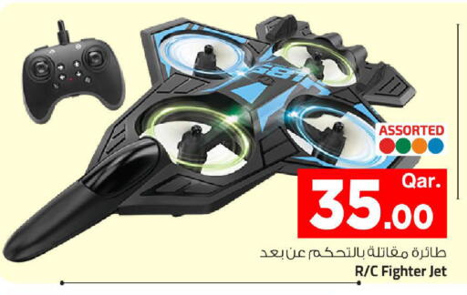 available at Mark & Save  in Qatar - Al-Shahaniya