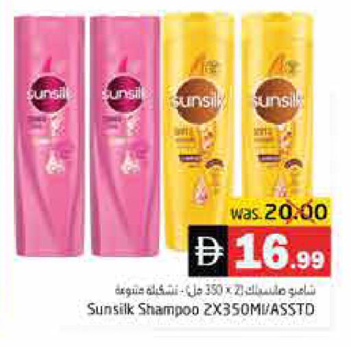 available at هايبر ماركت باسونز in الإمارات العربية المتحدة , الامارات - ٱلْفُجَيْرَة‎