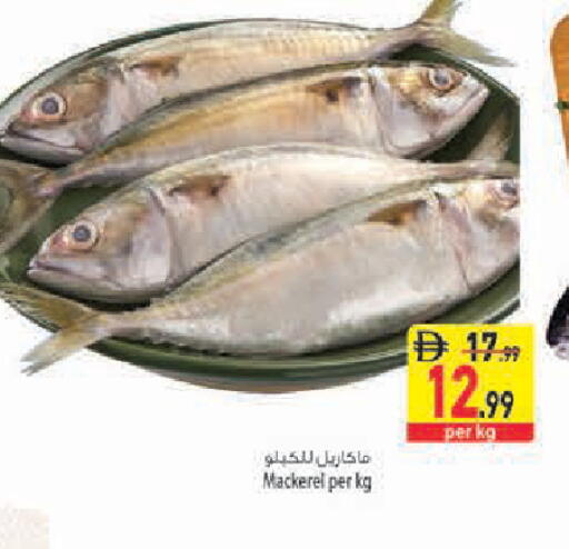 available at السفير ماركت in الإمارات العربية المتحدة , الامارات - أبو ظبي