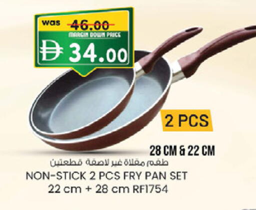 available at K.M Hypermarket in UAE - Al Ain