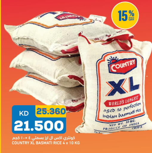 available at Oncost in Kuwait - Kuwait City