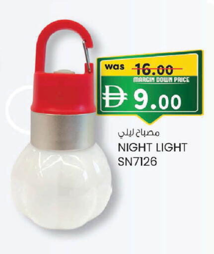 available at Safa Express Supermarket in UAE - Al Ain