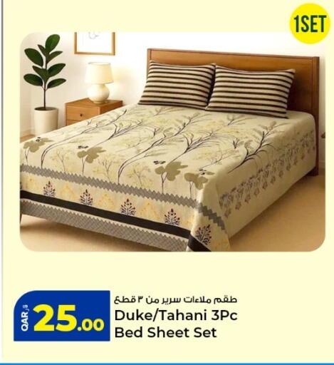available at روابي هايبرماركت in قطر - أم صلال
